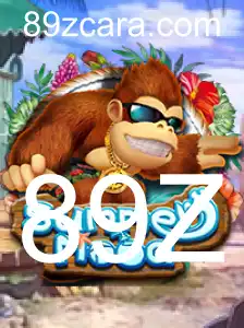 SummerMood: Mergulhe em uma Experiência de Jogo Única